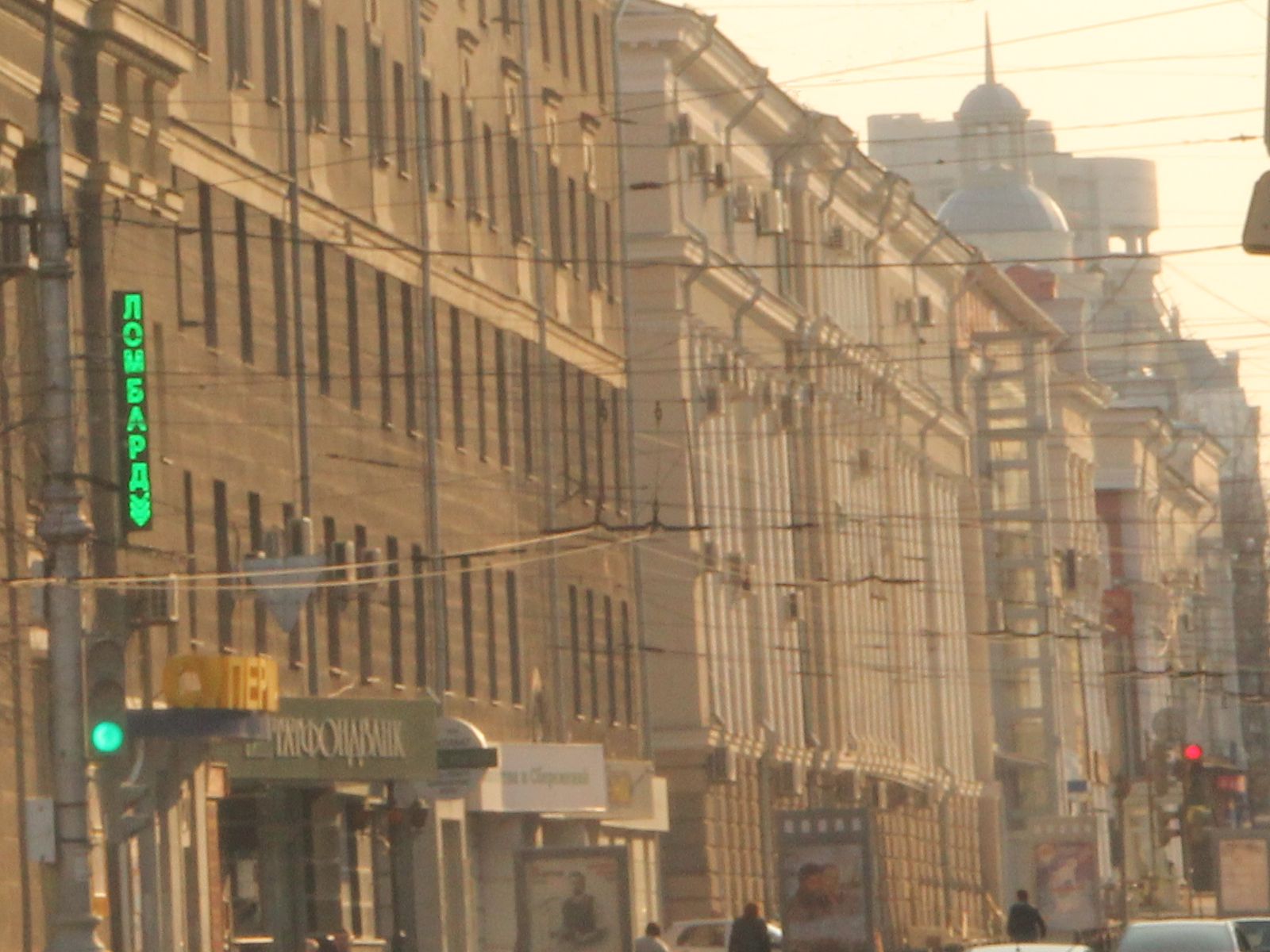 Voronezh